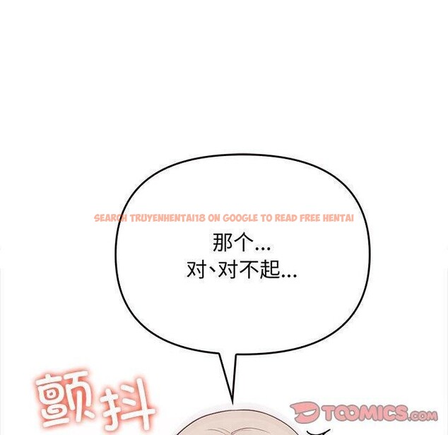 查看漫画其實我很喜歡你 - 第44話 - sayhentaiz.net中的3215501图片