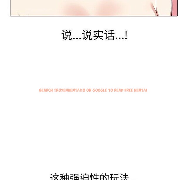 查看漫画其實我很喜歡你 - 第44話 - sayhentaiz.net中的3215510图片