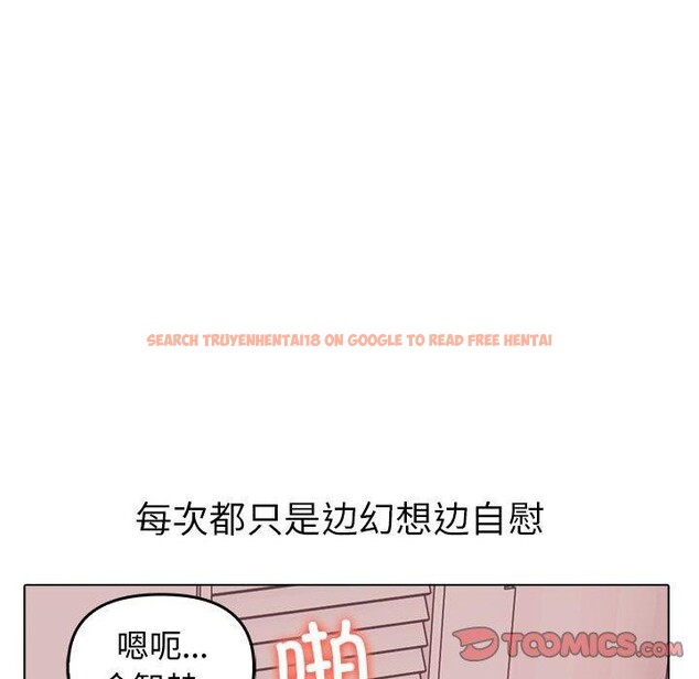 查看漫画其實我很喜歡你 - 第44話 - sayhentaiz.net中的3215513图片