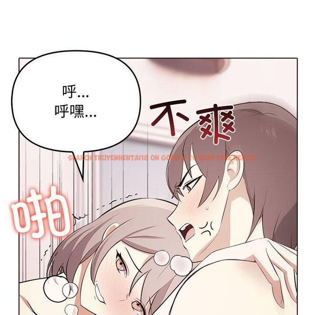 查看漫画其實我很喜歡你 - 第44話 - sayhentaiz.net中的3215516图片