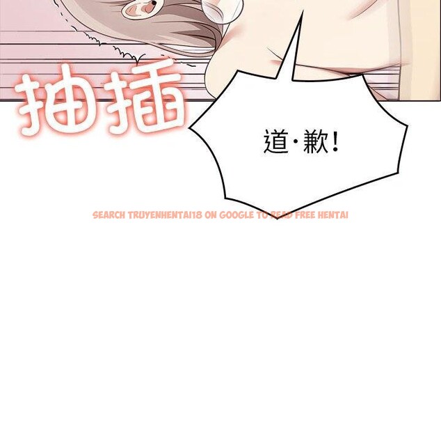 查看漫画其實我很喜歡你 - 第44話 - sayhentaiz.net中的3215529图片