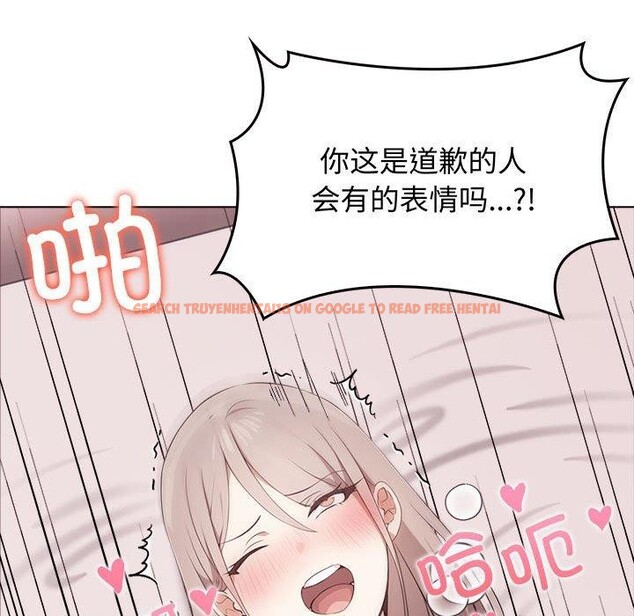 查看漫画其實我很喜歡你 - 第44話 - sayhentaiz.net中的3215530图片