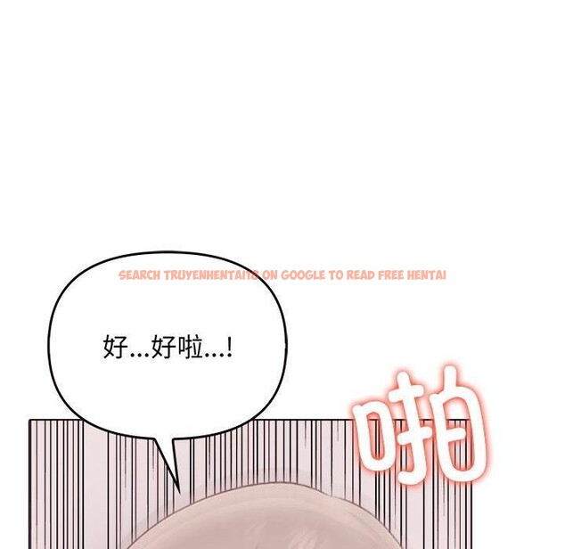 查看漫画其實我很喜歡你 - 第44話 - sayhentaiz.net中的3215532图片