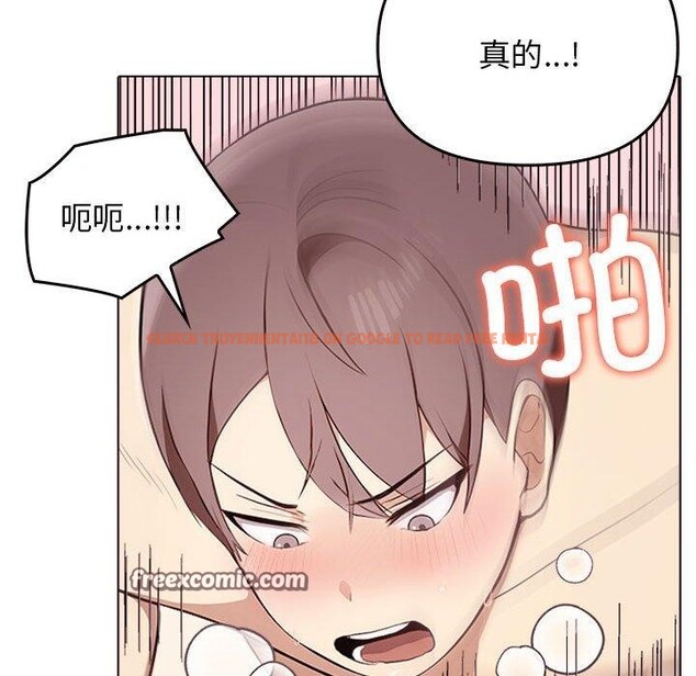 查看漫画其實我很喜歡你 - 第44話 - sayhentaiz.net中的3215536图片