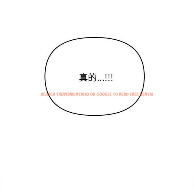 查看漫画其實我很喜歡你 - 第44話 - sayhentaiz.net中的3215538图片