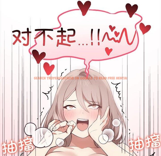 查看漫画其實我很喜歡你 - 第44話 - sayhentaiz.net中的3215539图片