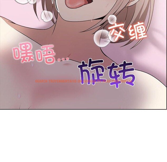 查看漫画其實我很喜歡你 - 第45話 - sayhentaiz.net中的3235593图片