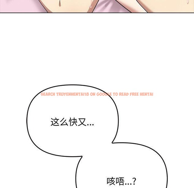 查看漫画其實我很喜歡你 - 第45話 - sayhentaiz.net中的3235598图片