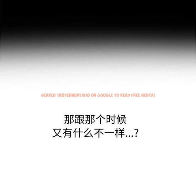 查看漫画其實我很喜歡你 - 第45話 - sayhentaiz.net中的3235613图片