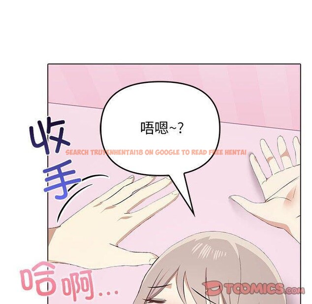 查看漫画其實我很喜歡你 - 第45話 - sayhentaiz.net中的3235615图片