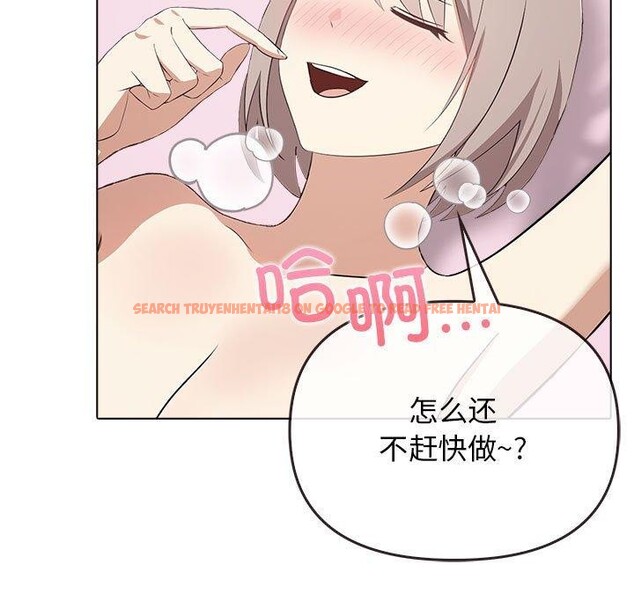 查看漫画其實我很喜歡你 - 第45話 - sayhentaiz.net中的3235616图片