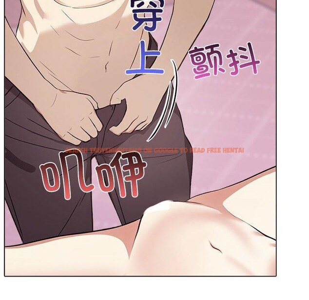 查看漫画其實我很喜歡你 - 第45話 - sayhentaiz.net中的3235621图片