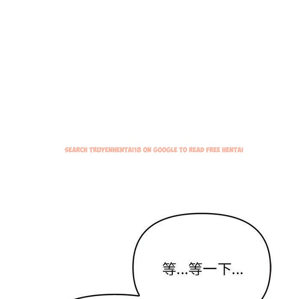 查看漫画其實我很喜歡你 - 第45話 - sayhentaiz.net中的3235631图片