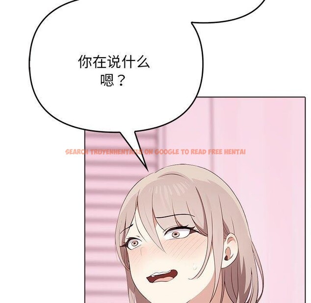 查看漫画其實我很喜歡你 - 第45話 - sayhentaiz.net中的3235632图片