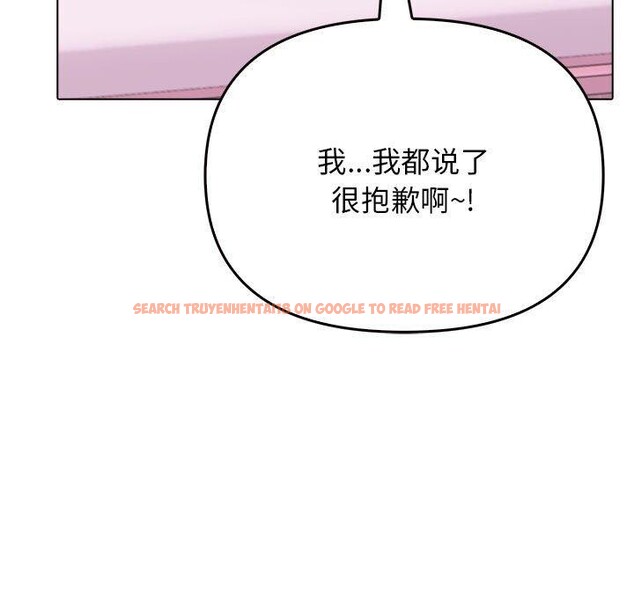 查看漫画其實我很喜歡你 - 第45話 - sayhentaiz.net中的3235646图片