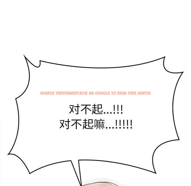 查看漫画其實我很喜歡你 - 第45話 - sayhentaiz.net中的3235666图片