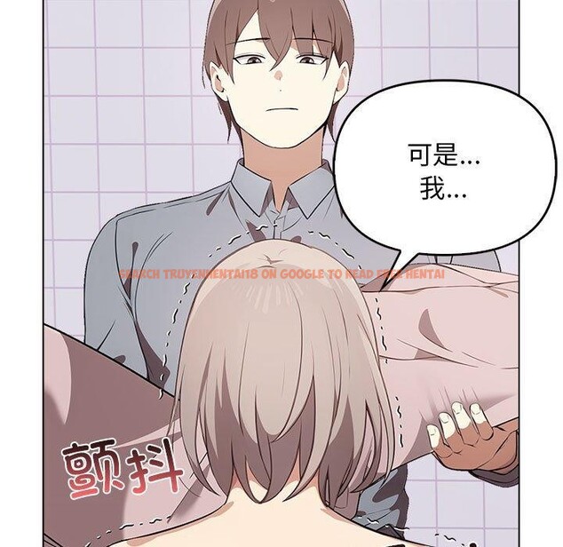 查看漫画其實我很喜歡你 - 第45話 - sayhentaiz.net中的3235670图片