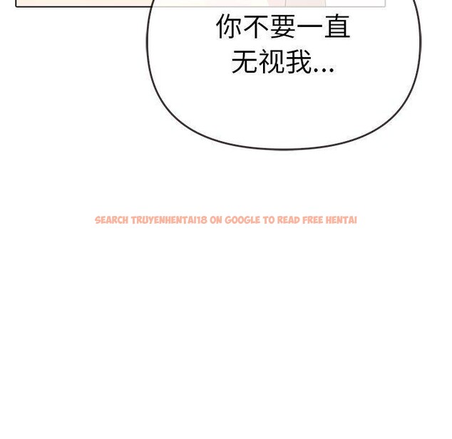 查看漫画其實我很喜歡你 - 第45話 - sayhentaiz.net中的3235674图片