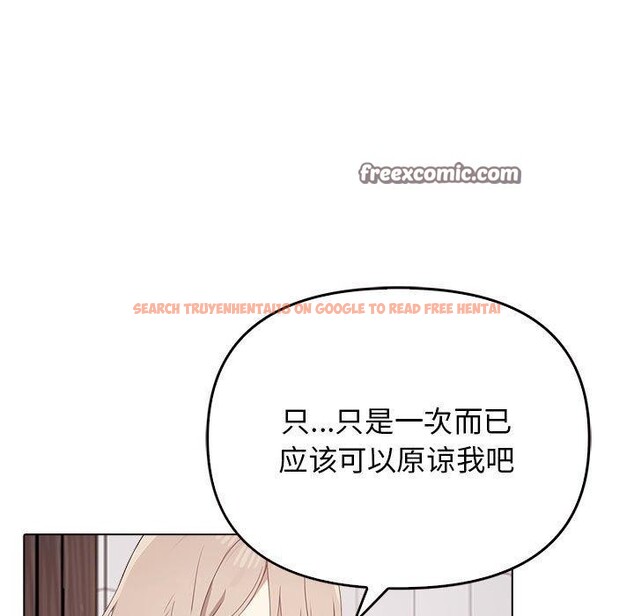 查看漫画其實我很喜歡你 - 第45話 - sayhentaiz.net中的3235680图片