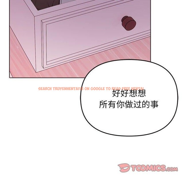 查看漫画其實我很喜歡你 - 第45話 - sayhentaiz.net中的3235687图片