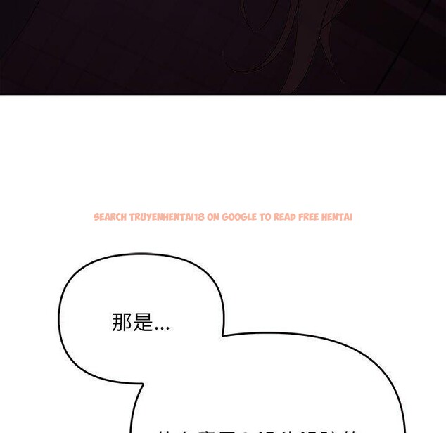 查看漫画其實我很喜歡你 - 第45話 - sayhentaiz.net中的3235690图片