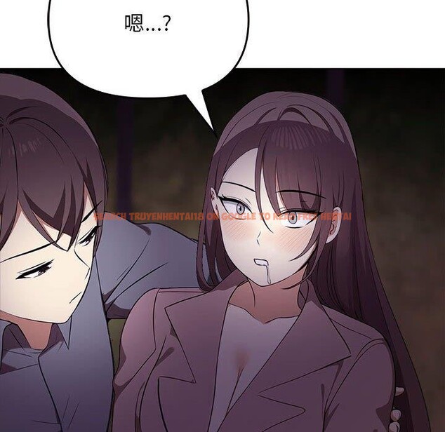 查看漫画其實我很喜歡你 - 第45話 - sayhentaiz.net中的3235701图片