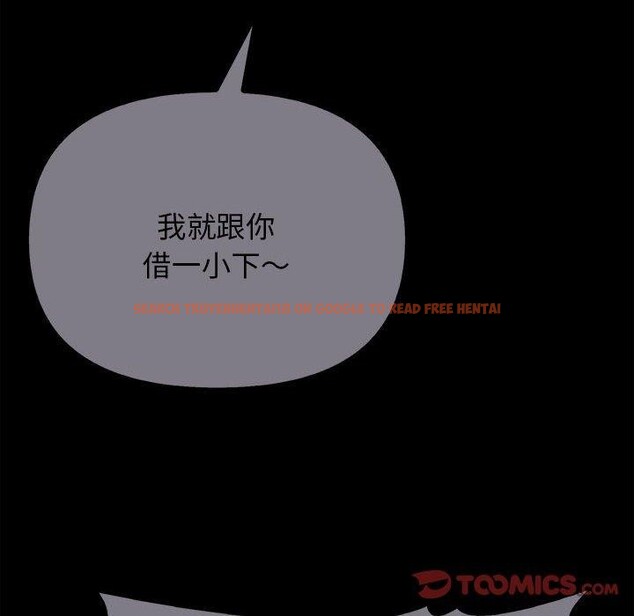 查看漫画其實我很喜歡你 - 第45話 - sayhentaiz.net中的3235711图片