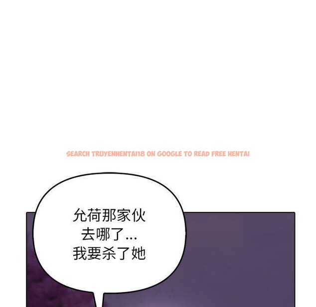 查看漫画其實我很喜歡你 - 第45話 - sayhentaiz.net中的3235718图片