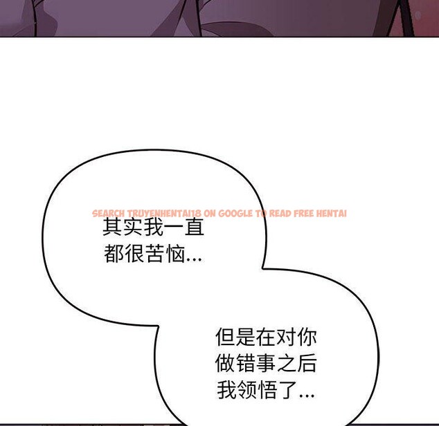 查看漫画其實我很喜歡你 - 第45話 - sayhentaiz.net中的3235731图片