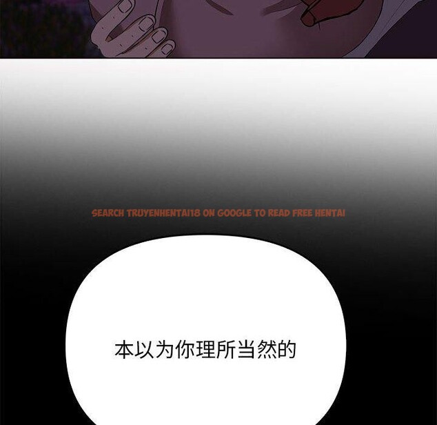 查看漫画其實我很喜歡你 - 第45話 - sayhentaiz.net中的3235733图片