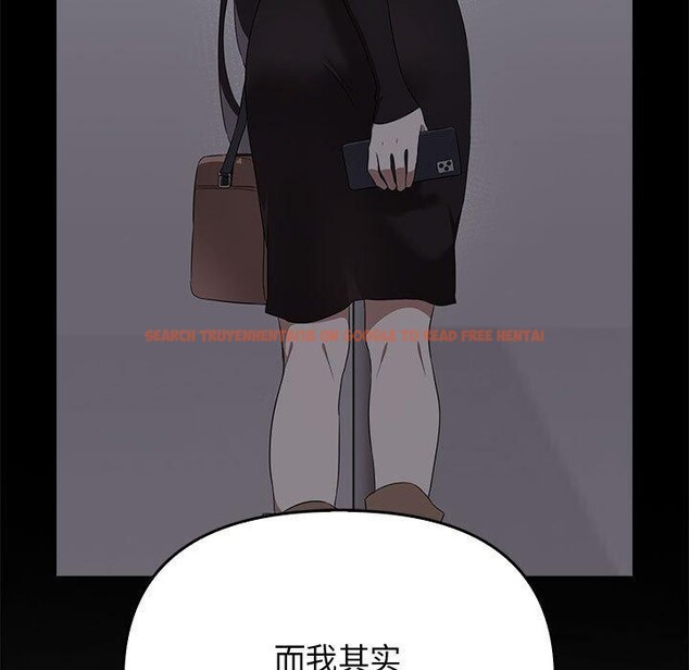 查看漫画其實我很喜歡你 - 第45話 - sayhentaiz.net中的3235744图片