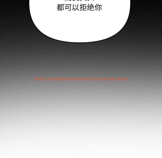 查看漫画其實我很喜歡你 - 第45話 - sayhentaiz.net中的3235745图片