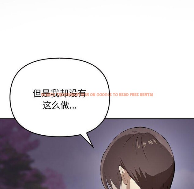 查看漫画其實我很喜歡你 - 第45話 - sayhentaiz.net中的3235746图片