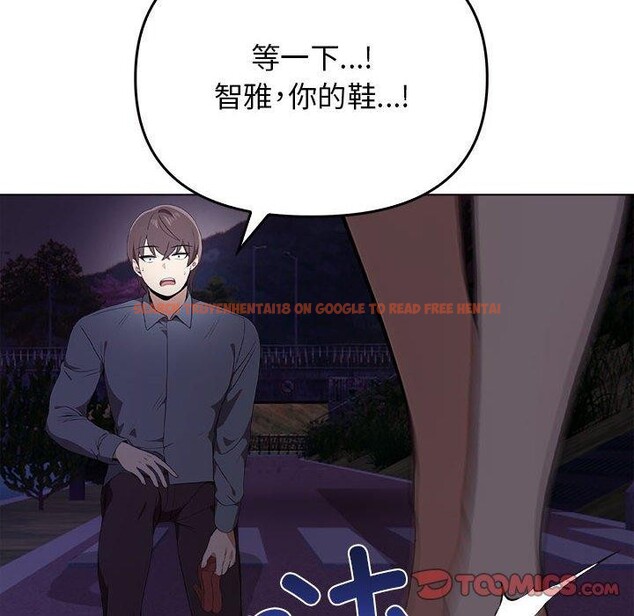 查看漫画其實我很喜歡你 - 第45話 - sayhentaiz.net中的3235759图片