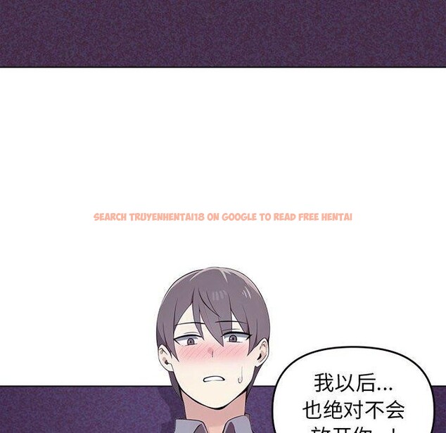 查看漫画其實我很喜歡你 - 第45話 - sayhentaiz.net中的3235769图片