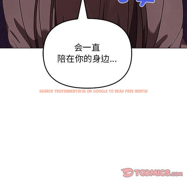 查看漫画其實我很喜歡你 - 第45話 - sayhentaiz.net中的3235771图片