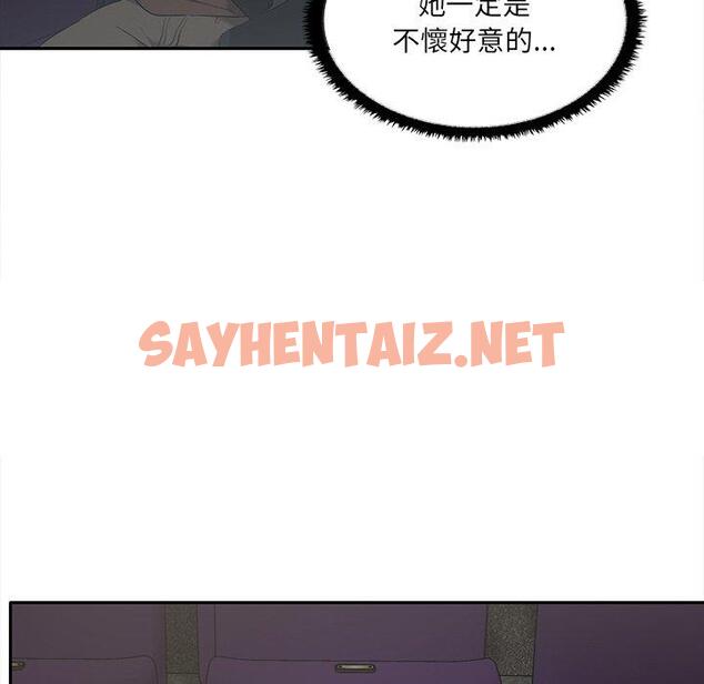 查看漫画其實我很喜歡你 - 第7話 - tymanga.com中的1304801图片