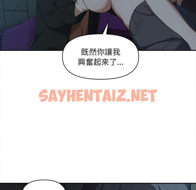 查看漫画其實我很喜歡你 - 第8話 - tymanga.com中的1321060图片