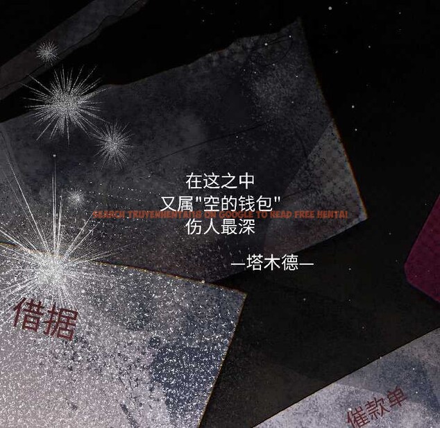 查看漫画契約的代價/要命的契約 - 第1話 - sayhentaiz.net中的3994531图片 查看漫画契約的代價/要命的契約 - 第1話 - sayhentaiz.net中的3994531图片