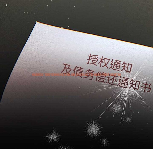 查看漫画契約的代價/要命的契約 - 第1話 - sayhentaiz.net中的3994533图片 查看漫画契約的代價/要命的契約 - 第1話 - sayhentaiz.net中的3994533图片