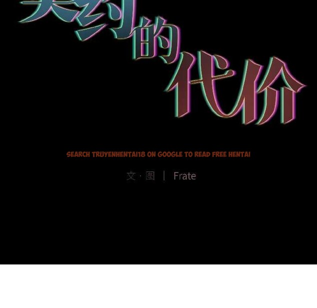 查看漫画契約的代價/要命的契約 - 第1話 - sayhentaiz.net中的3994536图片 查看漫画契約的代價/要命的契約 - 第1話 - sayhentaiz.net中的3994536图片