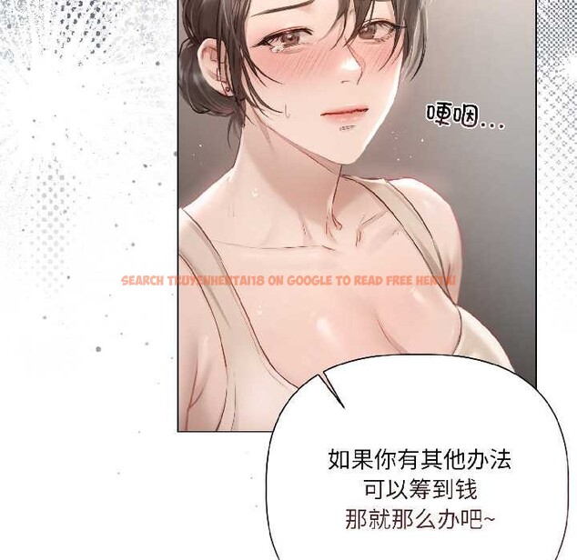 查看漫画契約的代價/要命的契約 - 第1話 - sayhentaiz.net中的3994577图片 查看漫画契約的代價/要命的契約 - 第1話 - sayhentaiz.net中的3994577图片