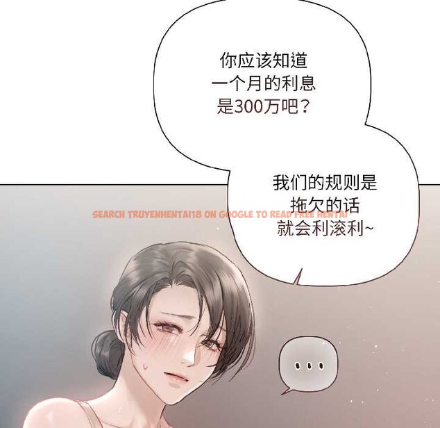 查看漫画契約的代價/要命的契約 - 第1話 - sayhentaiz.net中的3994580图片 查看漫画契約的代價/要命的契約 - 第1話 - sayhentaiz.net中的3994580图片