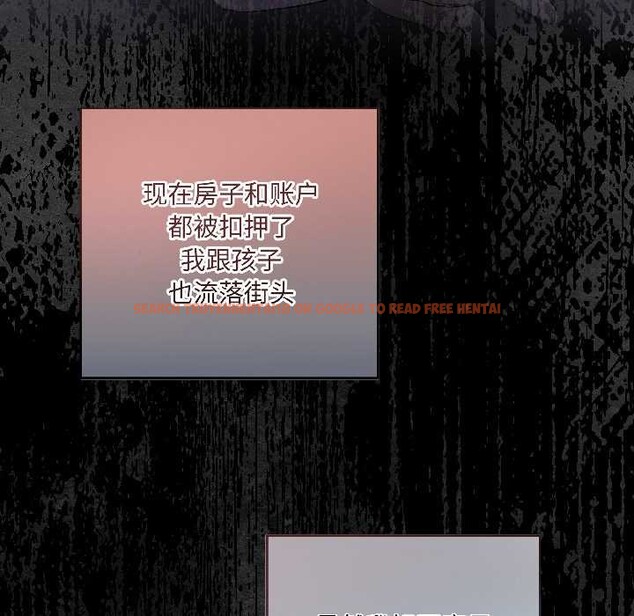 查看漫画契約的代價/要命的契約 - 第1話 - sayhentaiz.net中的3994587图片 查看漫画契約的代價/要命的契約 - 第1話 - sayhentaiz.net中的3994587图片