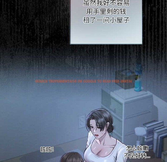 查看漫画契約的代價/要命的契約 - 第1話 - sayhentaiz.net中的3994588图片 查看漫画契約的代價/要命的契約 - 第1話 - sayhentaiz.net中的3994588图片