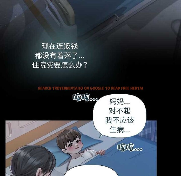 查看漫画契約的代價/要命的契約 - 第1話 - sayhentaiz.net中的3994593图片 查看漫画契約的代價/要命的契約 - 第1話 - sayhentaiz.net中的3994593图片