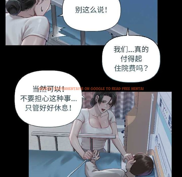 查看漫画契約的代價/要命的契約 - 第1話 - sayhentaiz.net中的3994594图片 查看漫画契約的代價/要命的契約 - 第1話 - sayhentaiz.net中的3994594图片