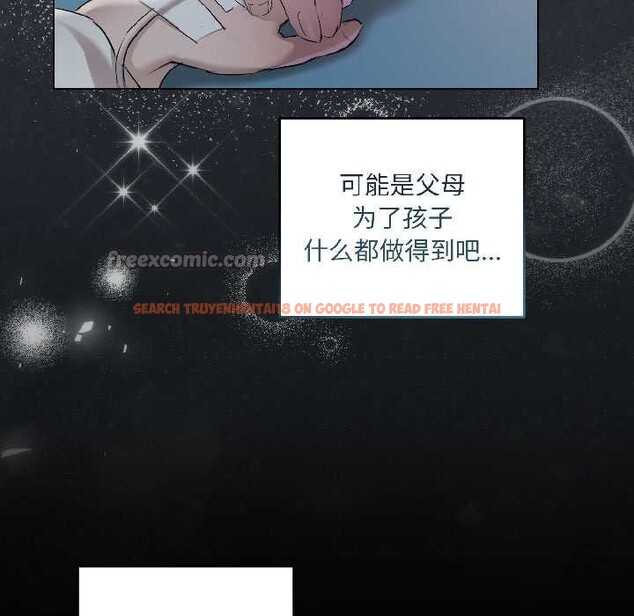 查看漫画契約的代價/要命的契約 - 第1話 - sayhentaiz.net中的3994598图片 查看漫画契約的代價/要命的契約 - 第1話 - sayhentaiz.net中的3994598图片