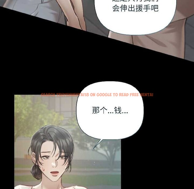 查看漫画契約的代價/要命的契約 - 第1話 - sayhentaiz.net中的3994610图片 查看漫画契約的代價/要命的契約 - 第1話 - sayhentaiz.net中的3994610图片