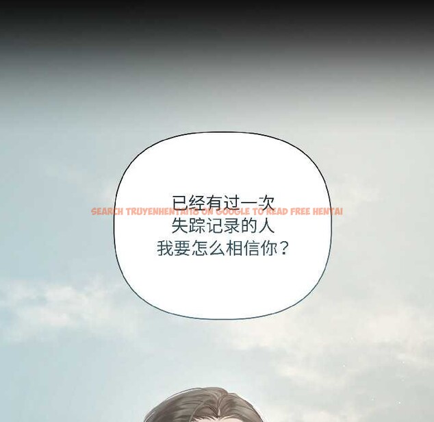 查看漫画契約的代價/要命的契約 - 第1話 - sayhentaiz.net中的3994615图片 查看漫画契約的代價/要命的契約 - 第1話 - sayhentaiz.net中的3994615图片